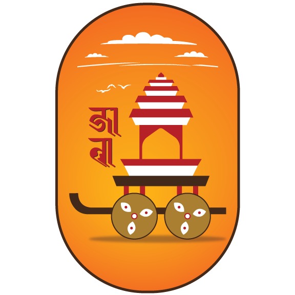 Rato Machhindranath Rath Yatra Graphic T-Shirt - Custom Premium Tee - Image 1